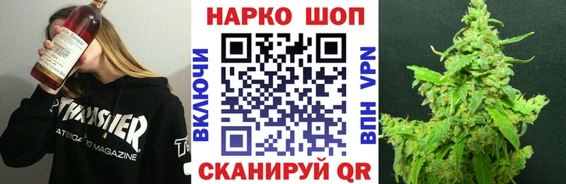 Наркошоп купить Экстази Кокаин Меф мяу мяу Канабис А ПВП Дмитровск