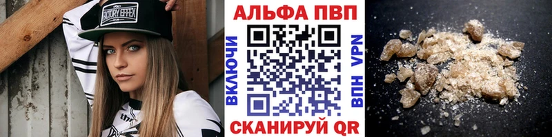 А ПВП VHQ  Купить  Дмитровск 