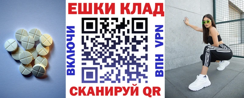 Экстази Punisher  Купить закладки  Дмитровск 