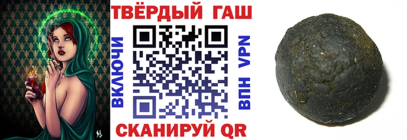 Купить где  Дмитровск  Гашиш убойный 
