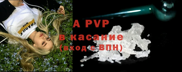каннабис Инсар