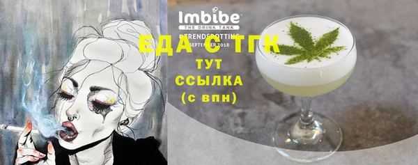 каннабис Инсар