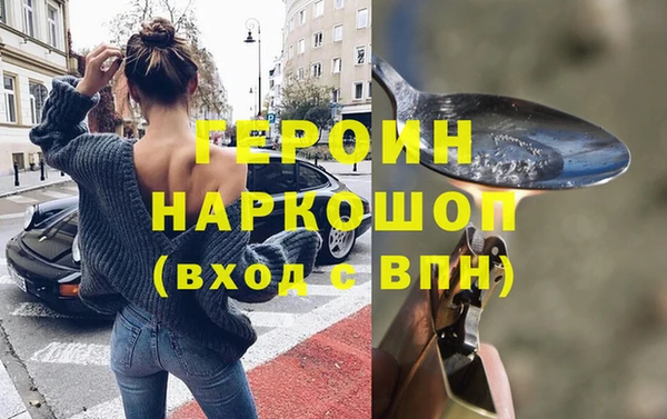 мефедрон мука Иннополис