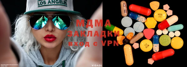 мефедрон мука Иннополис