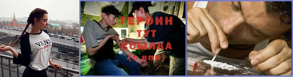 мефедрон мука Иннополис