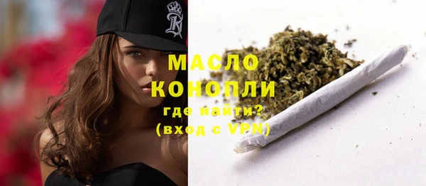 мефедрон мука Иннополис