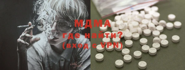 мефедрон мука Иннополис