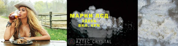 мефедрон мука Иннополис