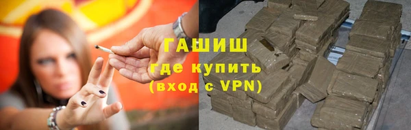 мефедрон мука Иннополис