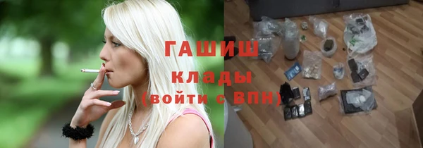 мефедрон мука Иннополис