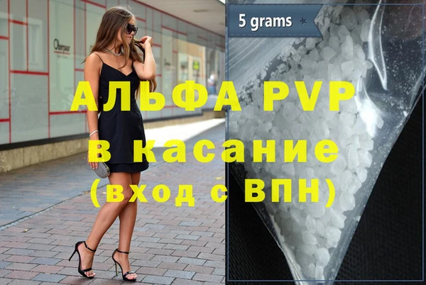 мефедрон мука Иннополис