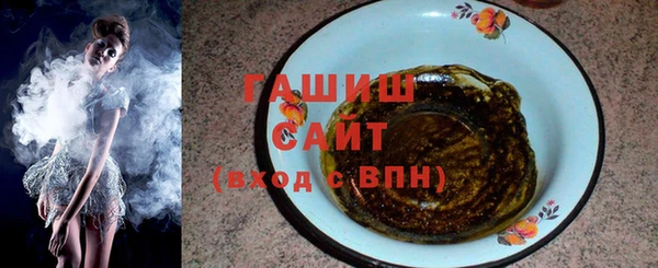 мефедрон мука Иннополис