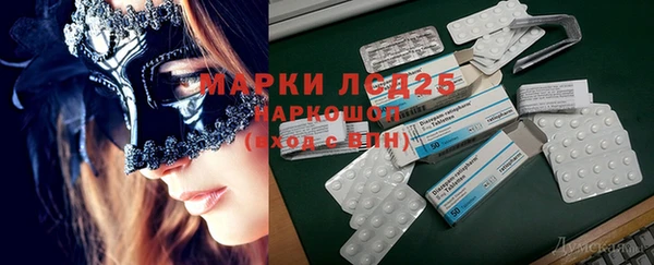 каннабис Инсар