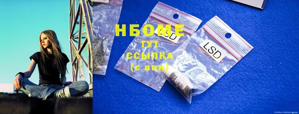 каннабис Инсар