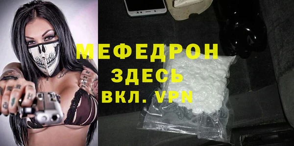 МДМА Зеленодольск
