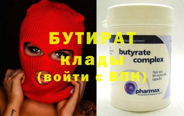 мефедрон мука Иннополис