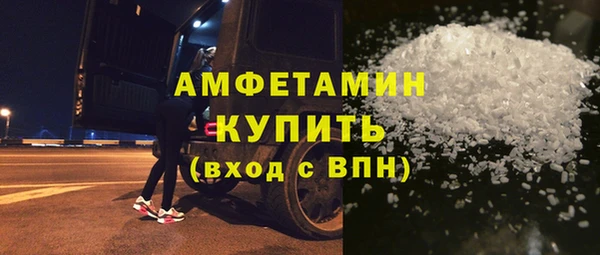 мефедрон мука Иннополис