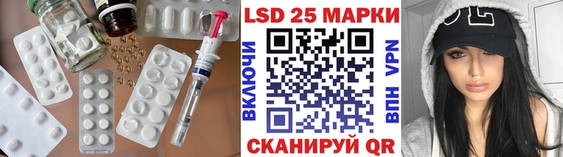 Лсд 25 экстази ecstasy  Купить закладки  Дмитровск 