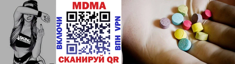 Купить где  Дмитровск  MDMA VHQ 