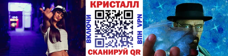Купить  Дмитровск  МЕТАМФЕТАМИН Декстрометамфетамин 99.9% 