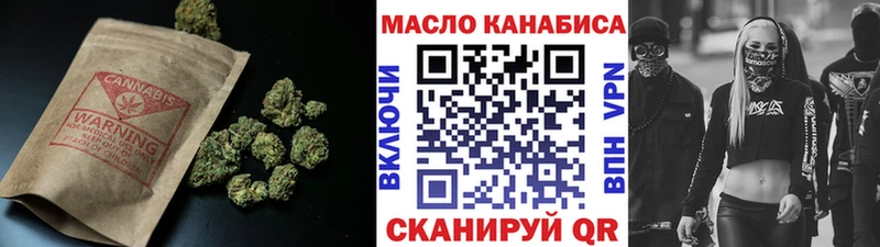 Купить  Дмитровск  Дистиллят ТГК гашишное масло 